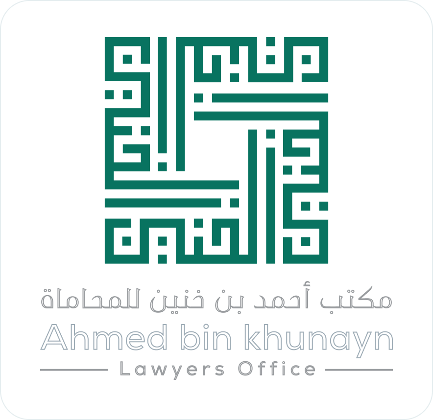 Ahmed bin khunayn Lawyer's office