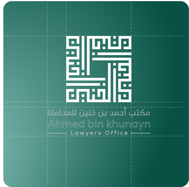 Ahmed bin khunayn - QR code